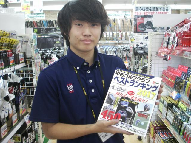 ★あなたにピッタリの一本を読んで探す！！★
