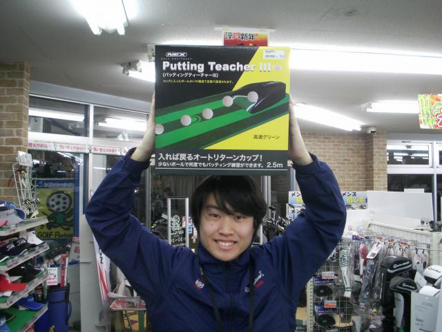 ★寒い日はお家でパター練習でもいかがですか？★