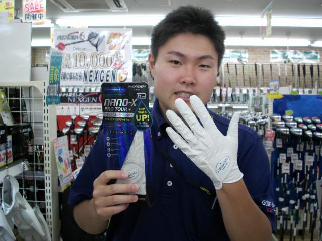 ★当店１番人気のナノグローブのご紹介★