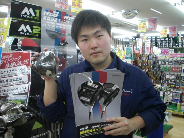 ★ついに入荷！話題のＭ4が入荷しました★　