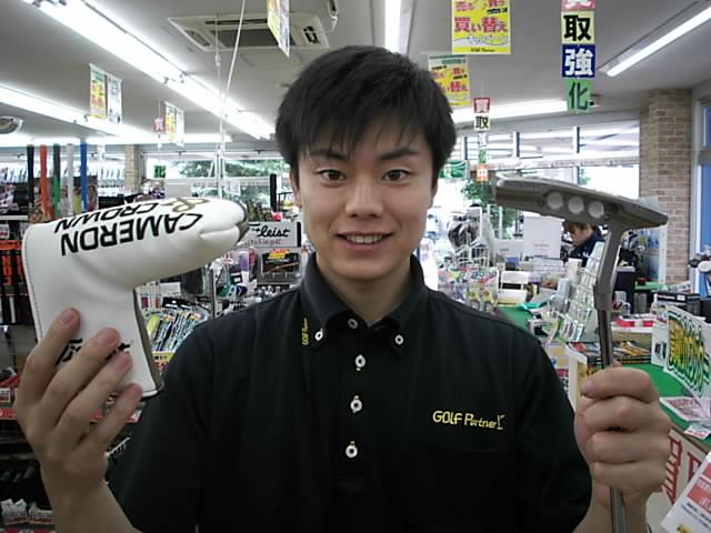 ★レア物パターが入荷しました★