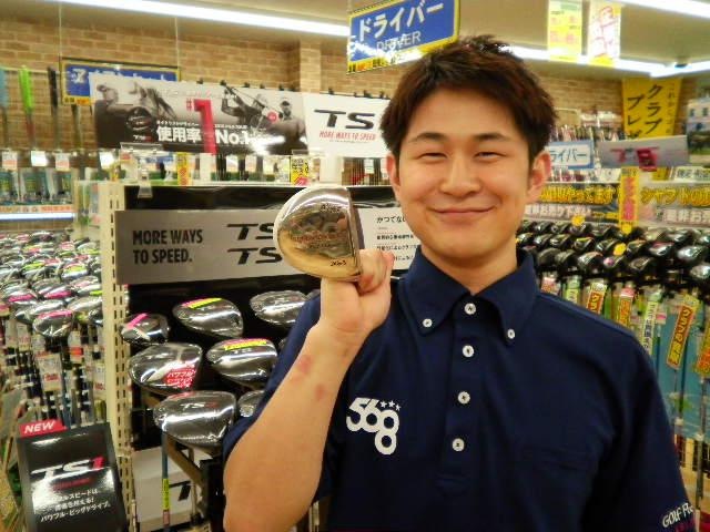 Putter＋Wood=???
