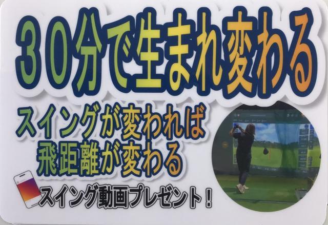 ☆彡　インドアレッスン始めました！！