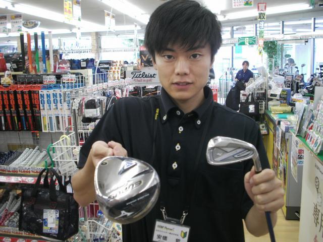 待望のクラブ、発売！！！