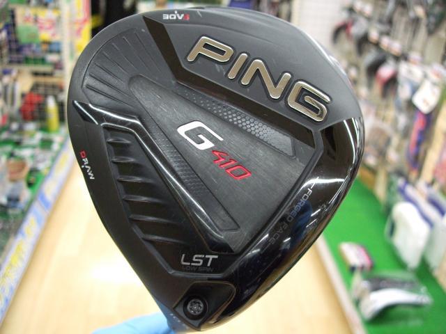 ◇◆◇　人気のＰＩＮＧ入荷しました　◇◆◇