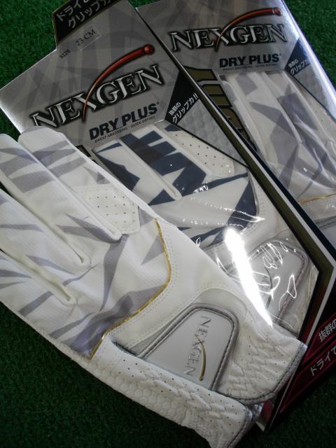 ＮＥＸＧＥＮ　ＨＩ‐ＧＲＩＰ＆ＤＲＹ