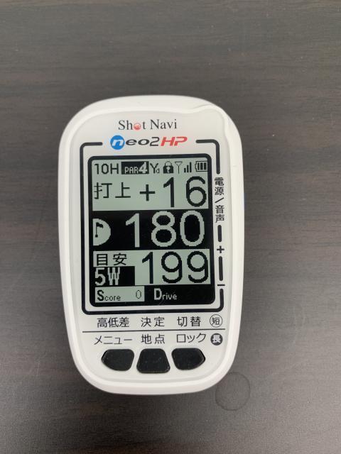 ☆ＧＰＳナビを使っていますか?☆