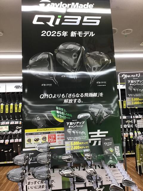 ☆彡　テラーメイドの新作Ｑｉ３５試打クラブ