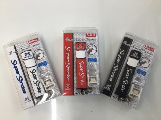 ☆彡　パターカバーホルダー（紛失防止に便利！）