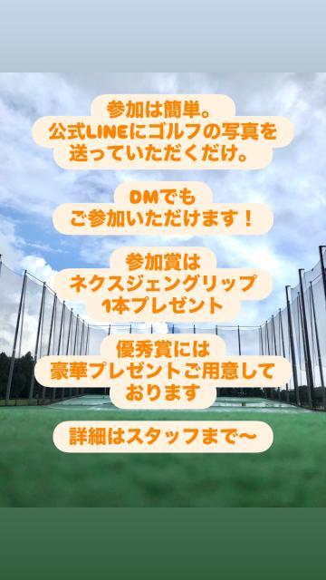 ☆彡　フォトコンテスト開催中！！