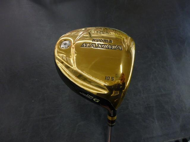 飛びのＲｙｏｍａ　ＭＡＸＩＭＡ!!