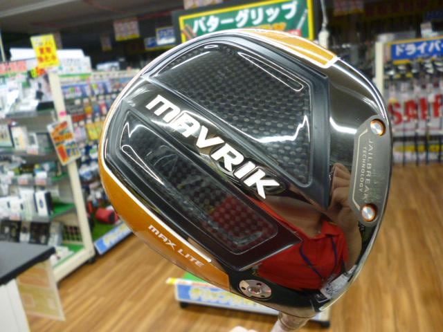 ☆MAVRIK ＭＡＸ　ＬＩＴＥ☆