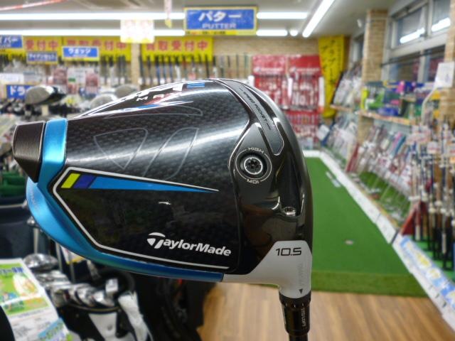 ☆今日の入荷情報☆