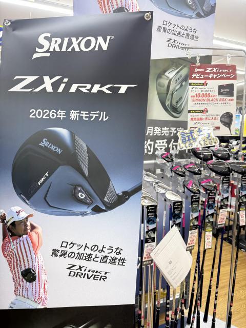 ✨新製品情報✨
