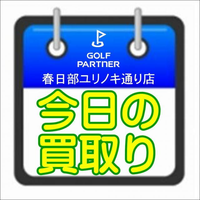 PING　G410　ユーティリティ　入りました！