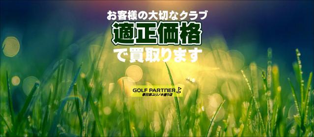 FBいいね！お願いします！