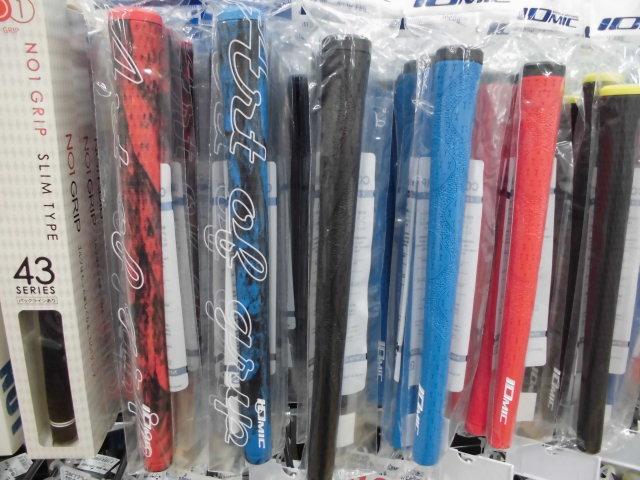 ★イオミック　新製品★