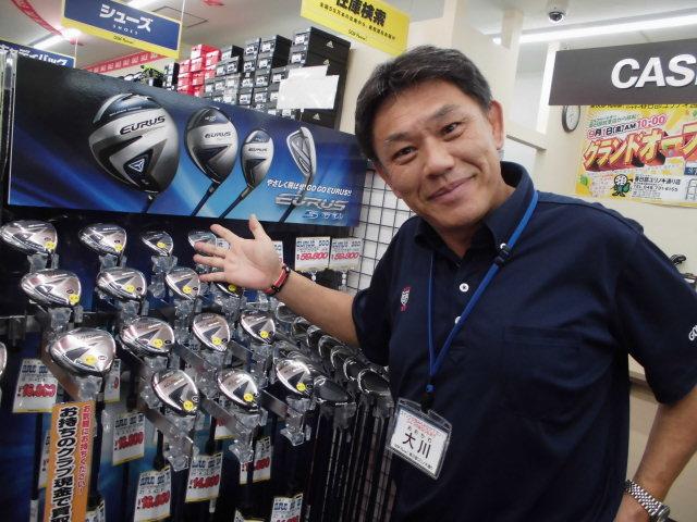 ★ＥＵＲＵＳ　5ＧＯ発売★