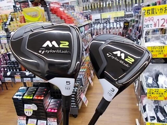★現行M2　FWセット★