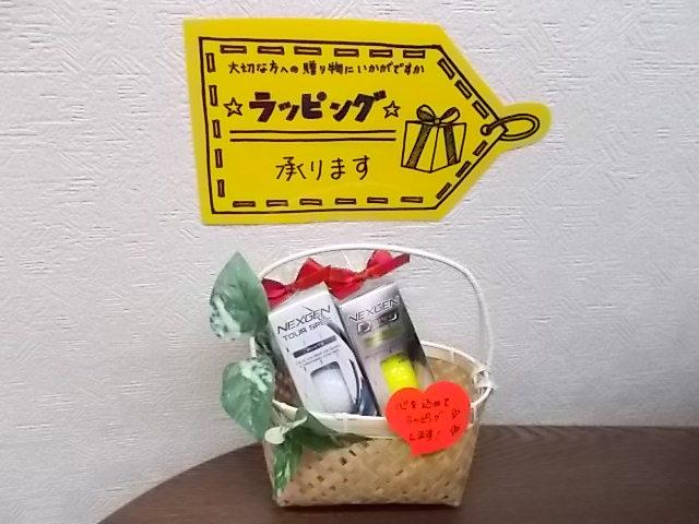 ☆ラッピング承ります☆