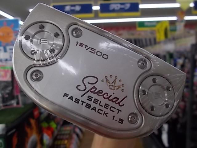 ☆　希少パタ－　入荷しました！！