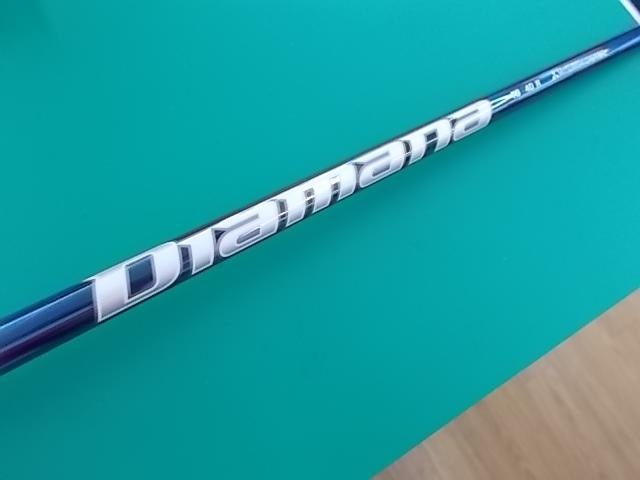 **買取り情報**