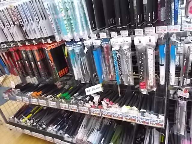 **グリップ交換しませんか？**