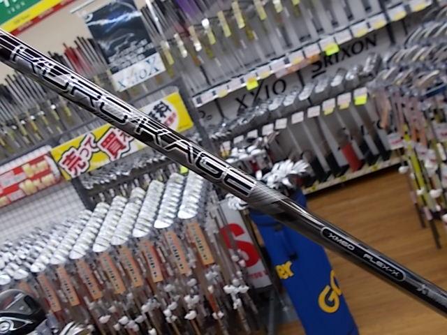 ★やさしく打てる　ハードヒッターモデル★