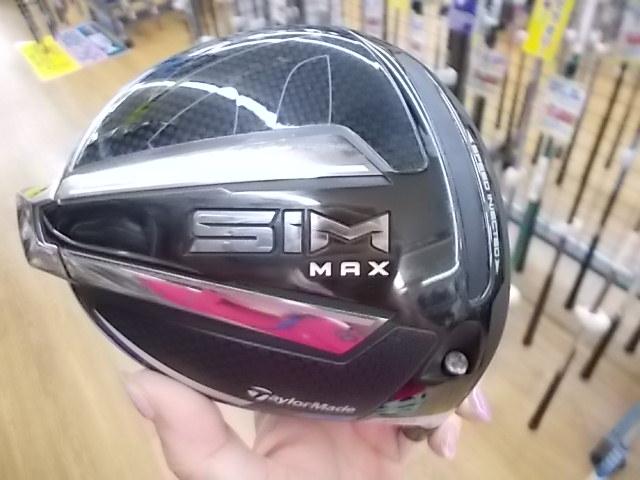 **買い取り情報**