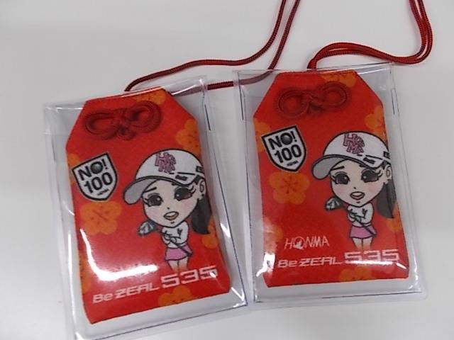 ★ホンマゴルフ　BeZEAL★