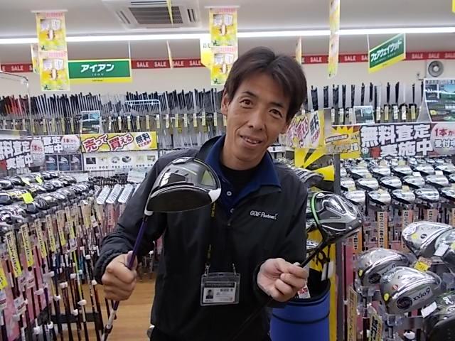 買取頑張りまーす!!!