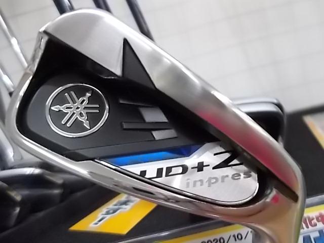 **買い取り情報**