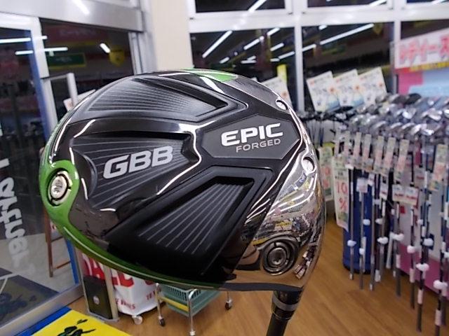 ★ＧＢＢ　ＥＰＩＣ　ＦＯＲＧＥＤドライバー★