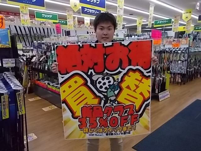 買い取り頑張ります！！！