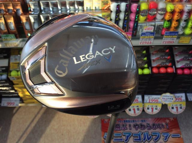 ☆お手頃価格のレディースドライバー　　　　　　　買取りしましたよ　