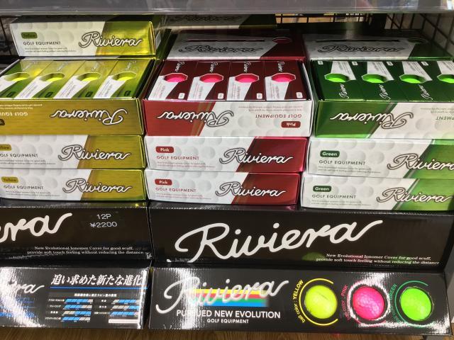 ☆Rivieraカラーボール入荷☆