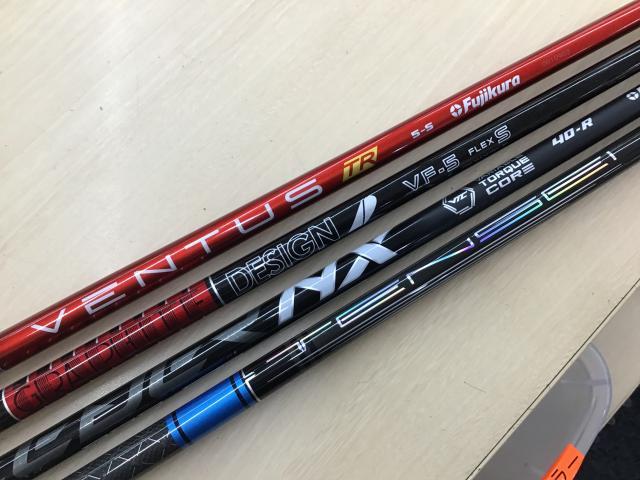 シャフト！！！