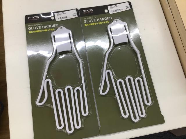 ★グローブハンガー★
