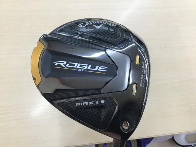 ★買取り速報★