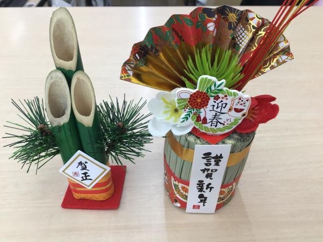 ★明けましておめでとうございます★