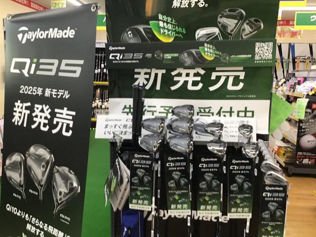 ★ＱＩ35試打来ました★
