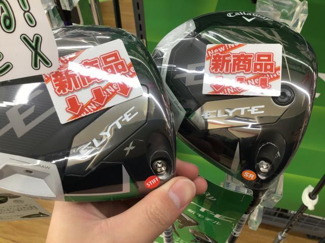 ★遂に本日発売！★