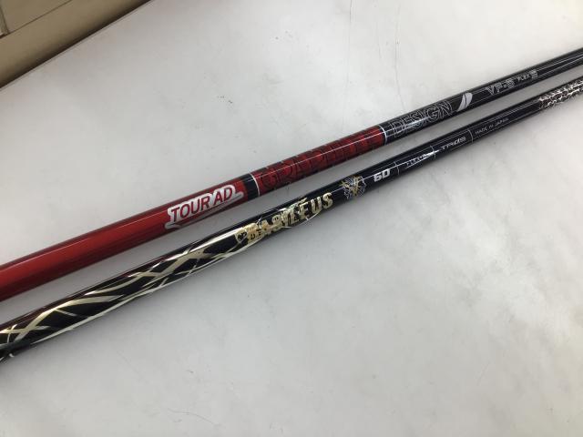 ★買取り速報★