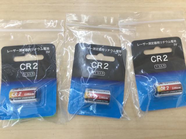 ★レーザー距離用電池★