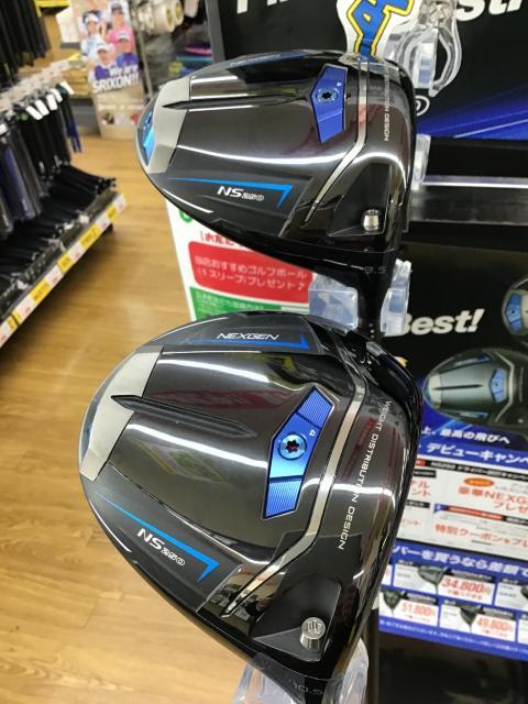 ★最新ＮＥＸＧＥＮご予約受付中★