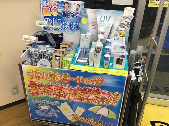 ★夏ものコーナー★