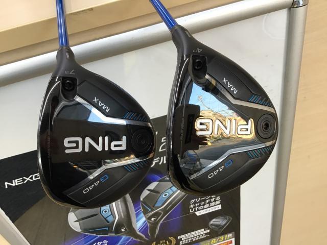 ★買い取り速報★