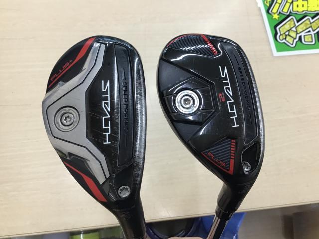 ★買い取り速報★