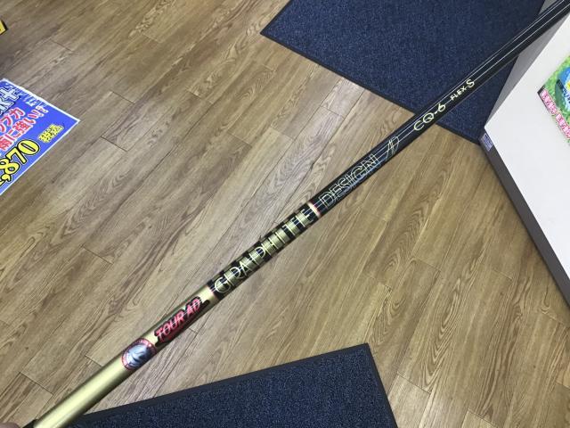 ★買取り速報★