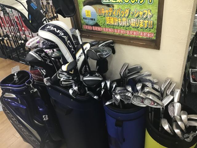 ★買い取り速報★